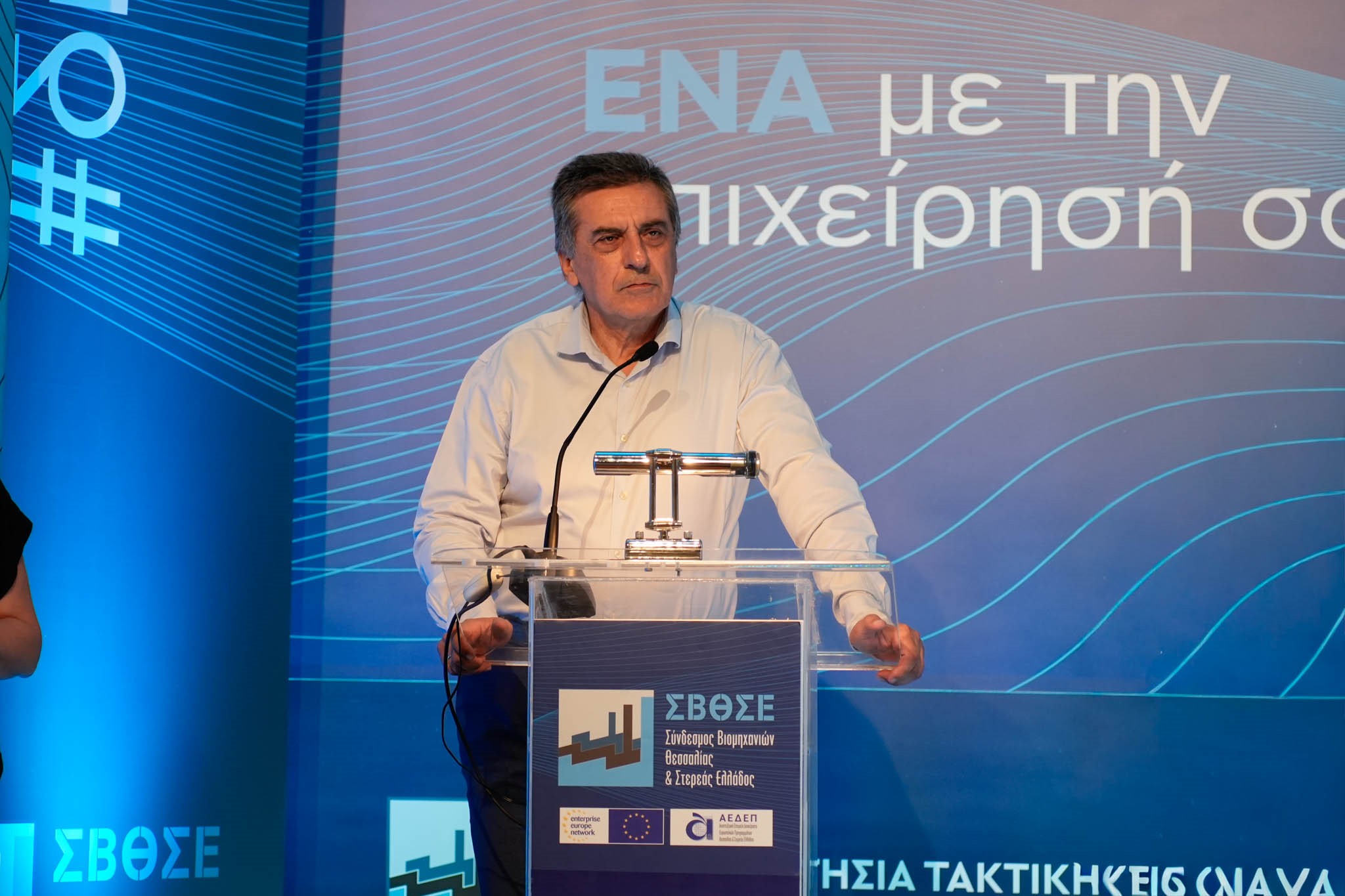 "Nα επανασχεδιάσουμε τι σημαίνει επιχειρηματικότητα" 